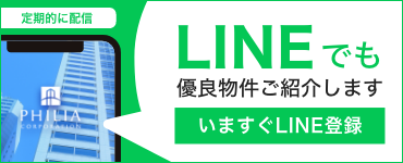 LINEバナー