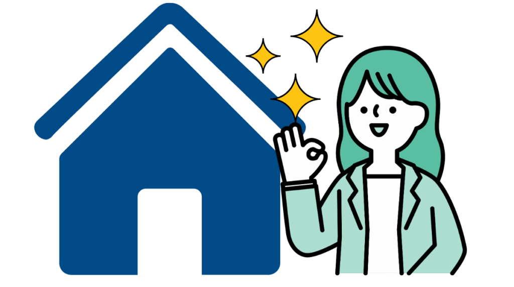 空き家　悩み　解放