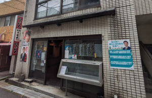 川崎市麻生区百合ヶ丘の連棟物件買取実績|通り沿いに建つ店舗併用の連棟建物外観